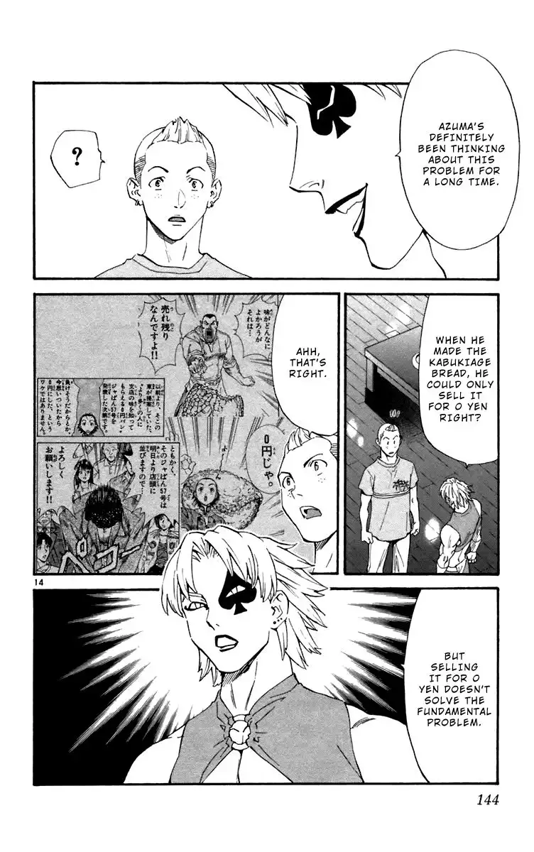 Yakitate Japan Chapter 239 14